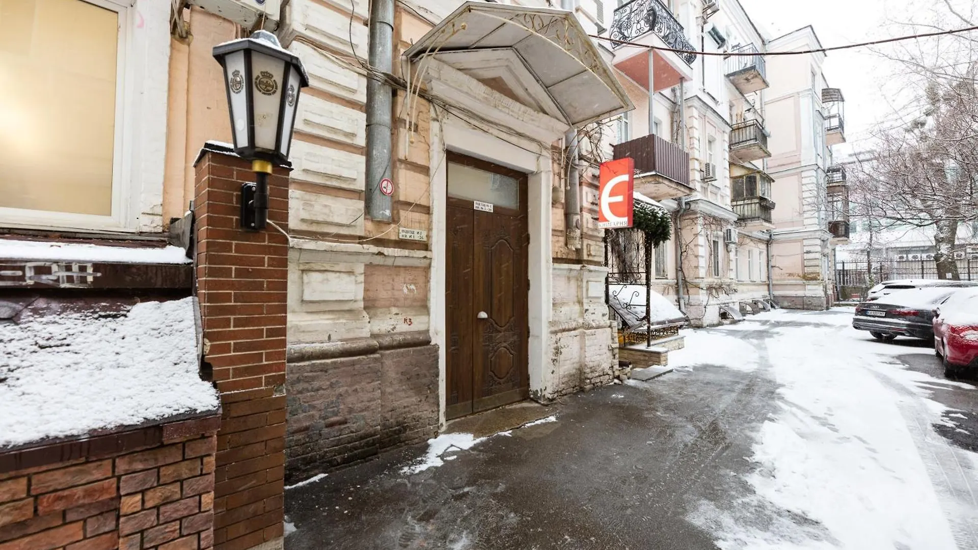 Kyiv Sheikh'S Apartments Hotel